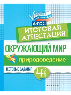 Книги Феникс