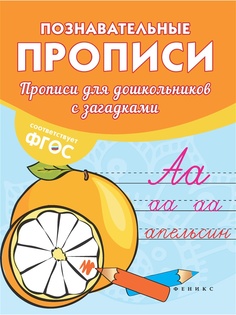 Книги Феникс