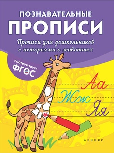 Книги Феникс