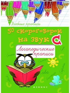 Книги Феникс