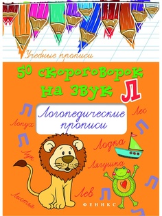 Книги Феникс