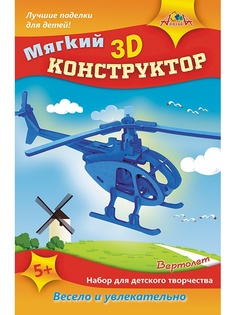 Конструкторы Апплика