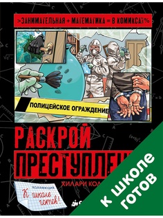 Книги Издательство CLEVER