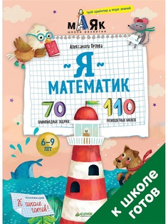 Книги Издательство CLEVER