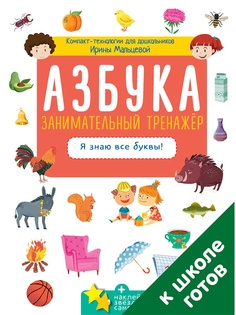 Книги Издательство CLEVER