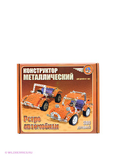 Конструкторы Дестое королевство