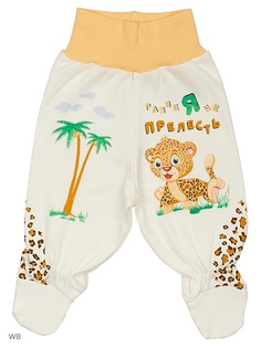 Ползунки Amelli