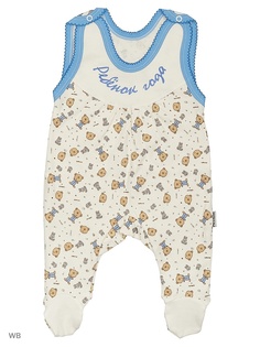 Ползунки Amelli