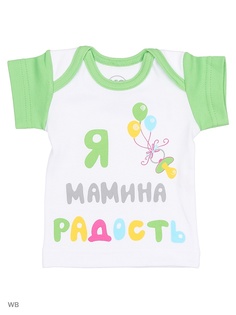 Футболка Лео