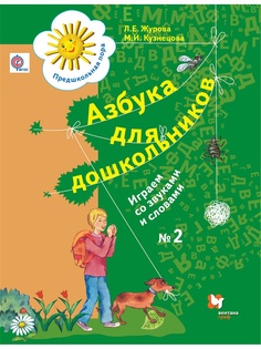 Учебники Вентана-Граф