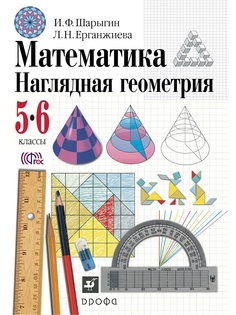 Учебники ДРОФА