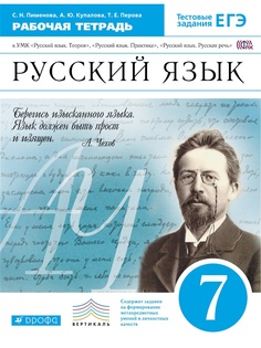 Учебники ДРОФА