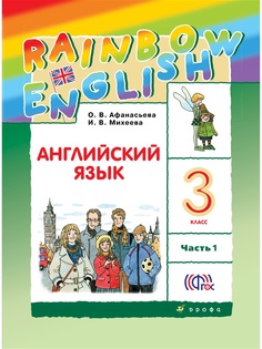 Учебники ДРОФА