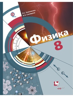 Учебники Вентана-Граф