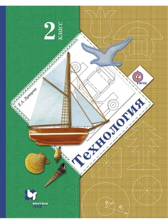 Учебники Вентана-Граф