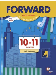 Учебники Вентана-Граф