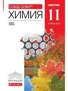 Учебники ДРОФА