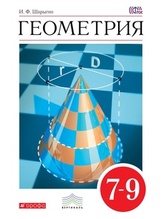 Учебники ДРОФА