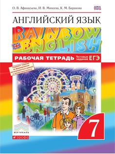 Учебники ДРОФА