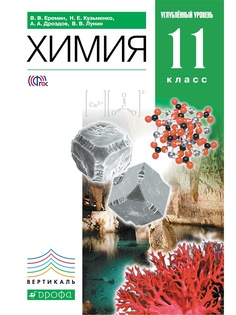 Учебники ДРОФА