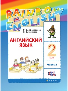 Учебники ДРОФА