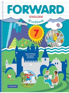 Учебники Вентана-Граф