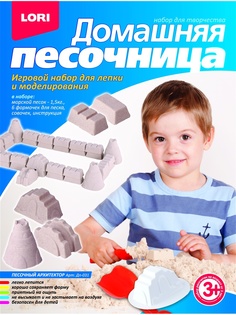 Наборы дл лепки LORI