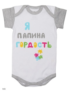 Боди Лео