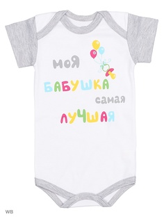 Боди Лео