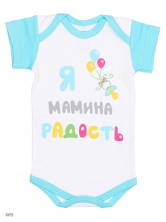 Боди Лео