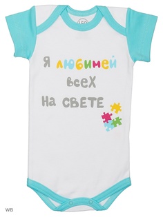 Боди Лео