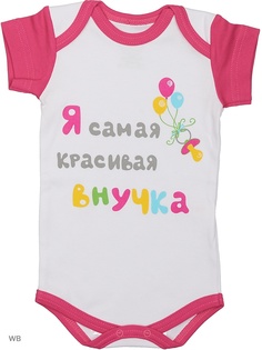 Боди Лео