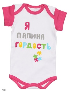 Боди Лео