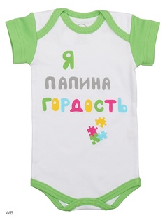 Боди Лео