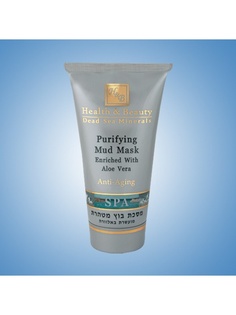 Косметические маски Health &amp; Beauty