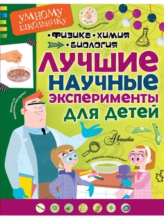 Книги Издательство АСТ
