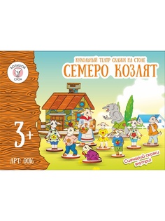 Фигурки Большой слон