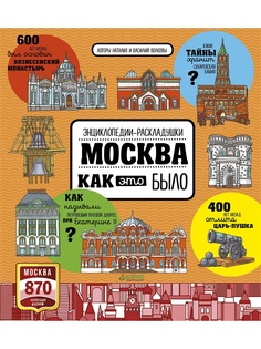 Книги Издательство CLEVER