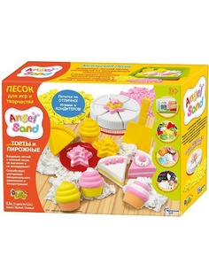 Кинетический песок ANGEL SAND