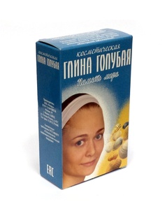 Глина косметическа L
