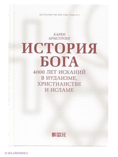 Книги Альпина нон-фикшн
