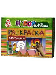 Наборы дл поделок Азбука Тойс