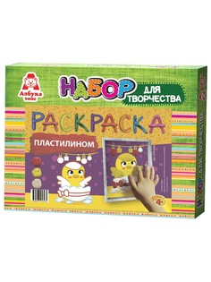 Наборы дл поделок Азбука Тойс