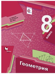 Учебники Вентана-Граф