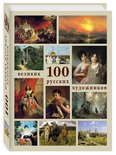 Книги Белый город