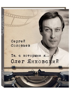 Книги Белый город