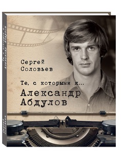 Книги Белый город