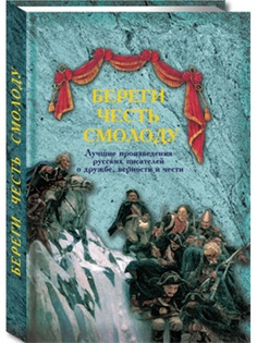 Книги Белый город