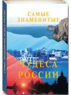 Книги Белый город