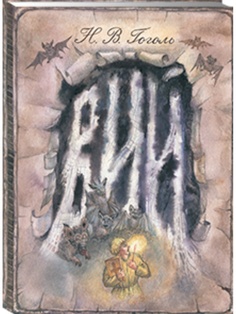 Книги Белый город